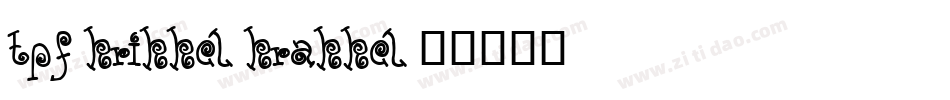 TPF Krikkel Krakkel字体转换